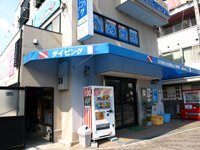 アトモスイメージ