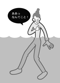 光の吸収
